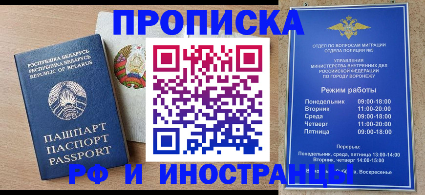 пропишу в квартире в Кузнецке